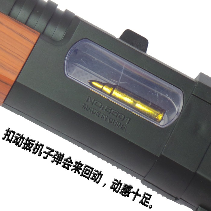 Electric toy gun military model toy black hawk hunting gun children toy gun wholesale Electric toy gun military model toy black hawk hunting gun children toy gun wholesale