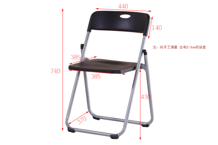 Zheng hao hotel supplies office chair plastic folding chair back chair conference chair manufacturers direct customization