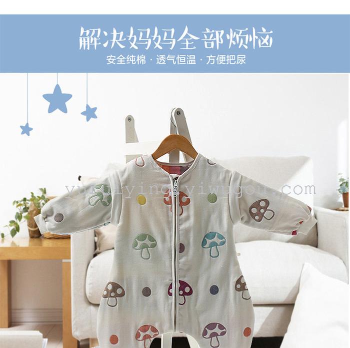 Six layers of gauze cotton children baby baby warm sleeping bag split Leotard Six layers of gauze cotton children baby baby warm sleeping bag split Leotard