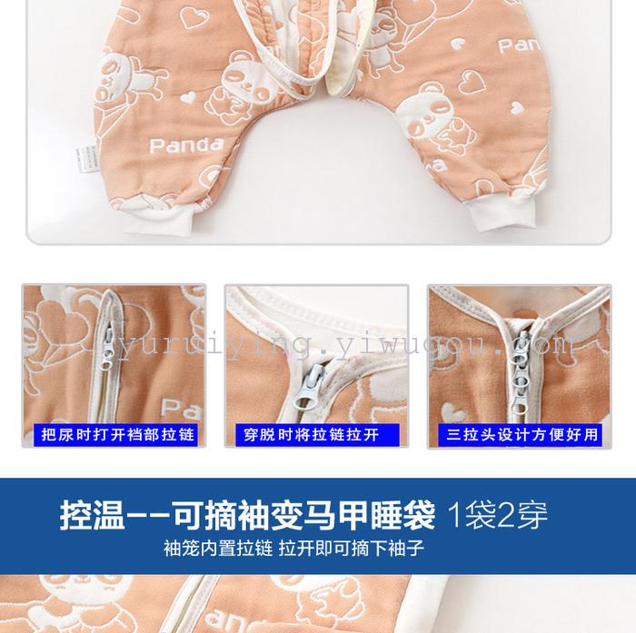 Six layers of gauze cotton children baby baby warm sleeping bag split Leotard Six layers of gauze cotton children baby baby warm sleeping bag split Leotard