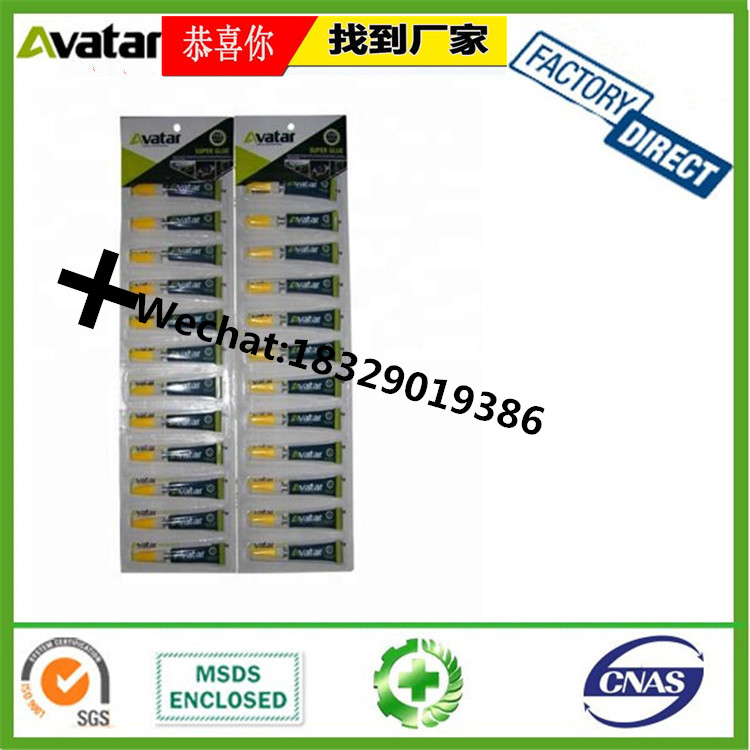 More than 10 years super glue Manufacturer AVATAR super glue yellow cap AVATAR super glue 502 quick bond glue factory More than 10 years super glue Manufacturer AVATAR super glue yellow cap AVATAR super glue 502 quick bond glue factory