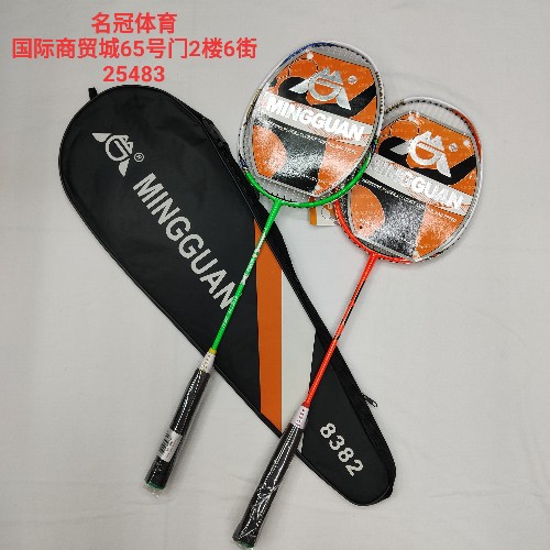 Clear inventory of carbon aluminum integrated racquet famous badminton racquet campus fitness badminton racquet can be u