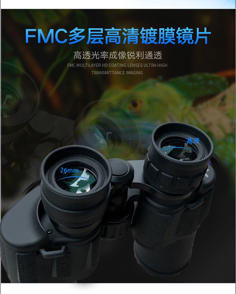 AOKEDA 20X50 binoculars high definition high power outdoor hiking glasses low light night vision adjustable hunting AOKEDA 20X50 binoculars high definition high power outdoor hiking glasses low light night vision adjustable hunting