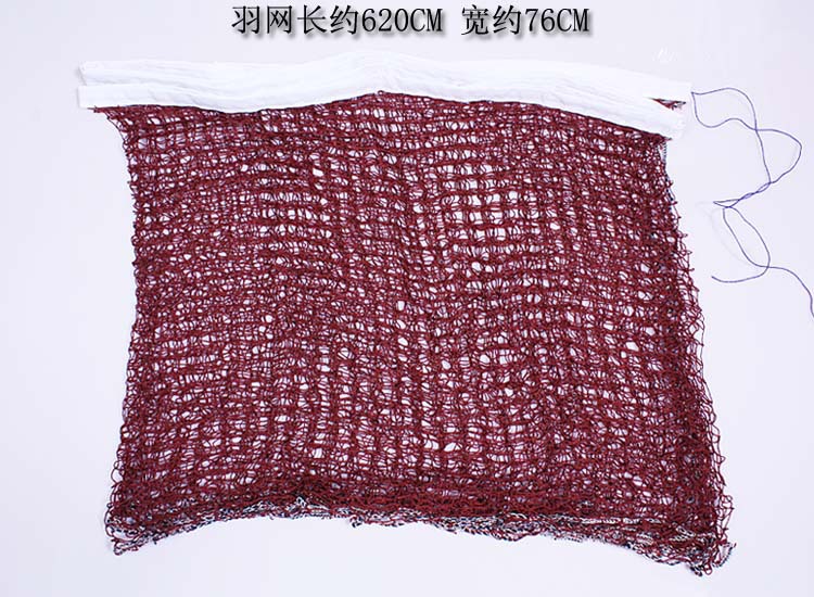 Badminton net pp mobile net simple net 6 meters Badminton net pp mobile net simple net 6 meters