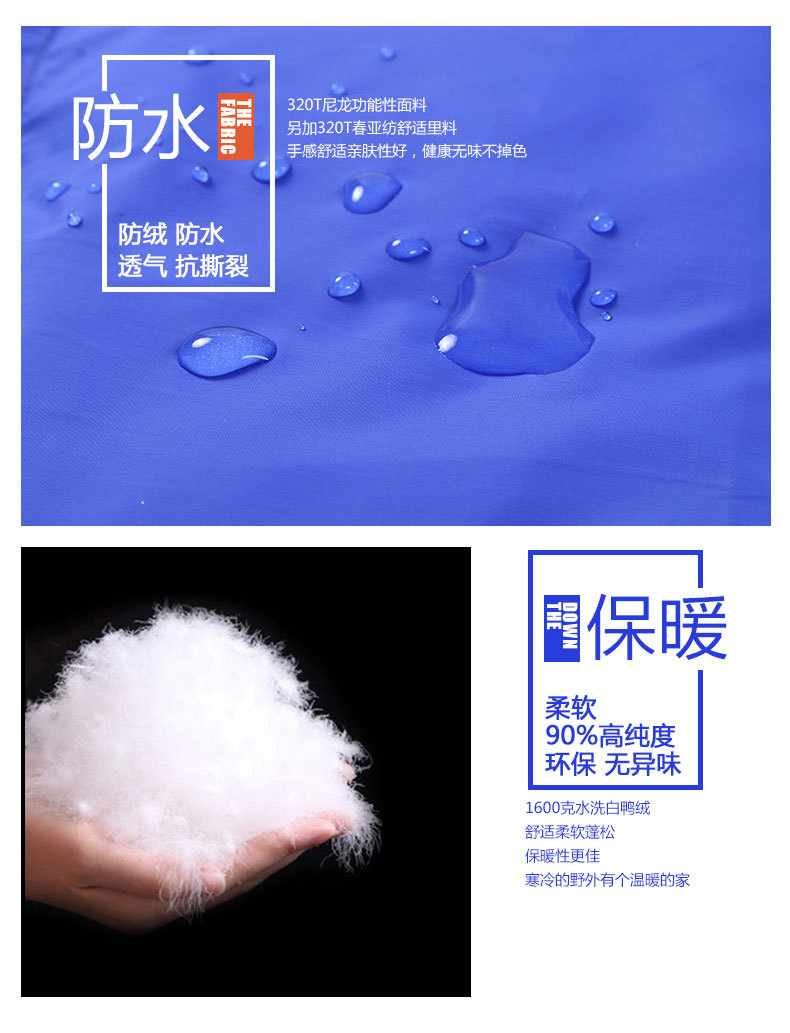 Shengyuan -25 degrees down sleeping bag winter outdoor single stitching warm Mommy Adult sleeping bag