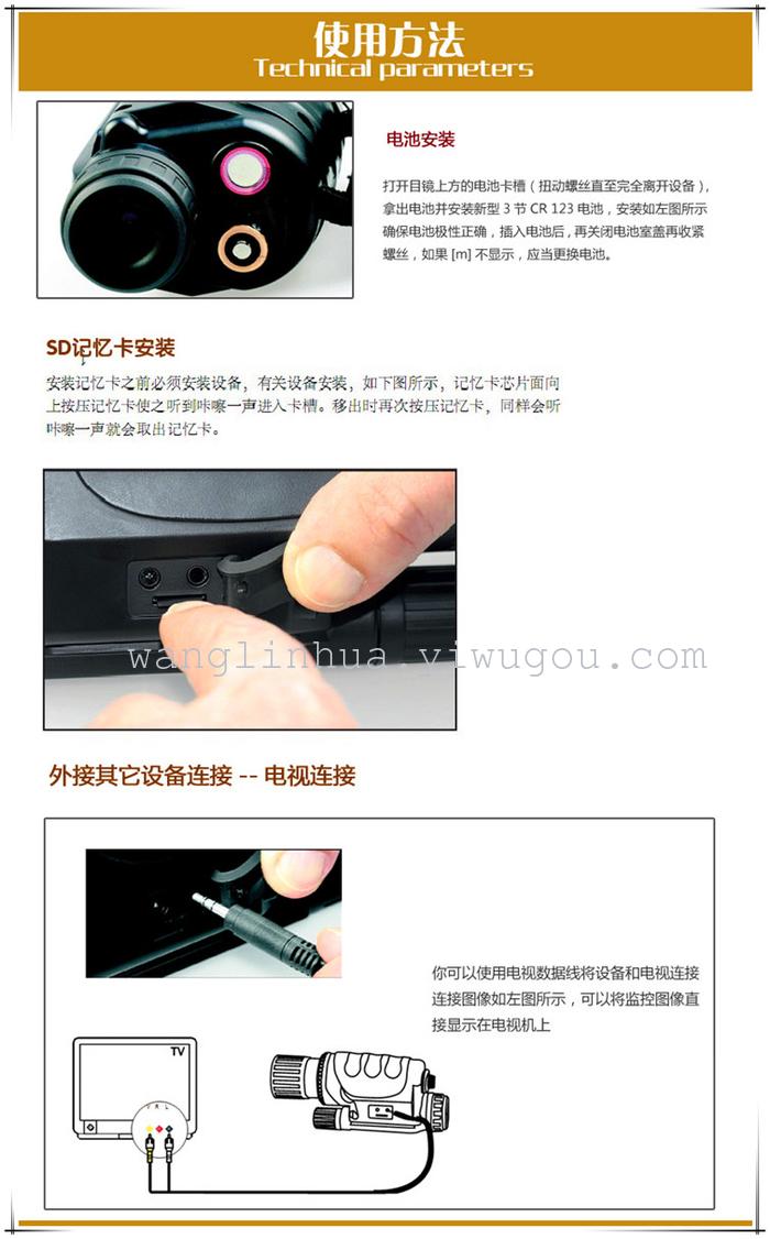 Infrared night vision ultra high definition hunting digital video camera Infrared night vision ultra high definition hunting digital video camera