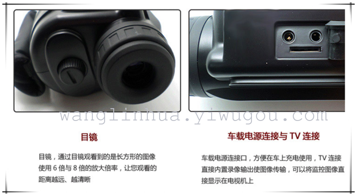 Infrared night vision ultra high definition hunting digital video camera Infrared night vision ultra high definition hunting digital video camera