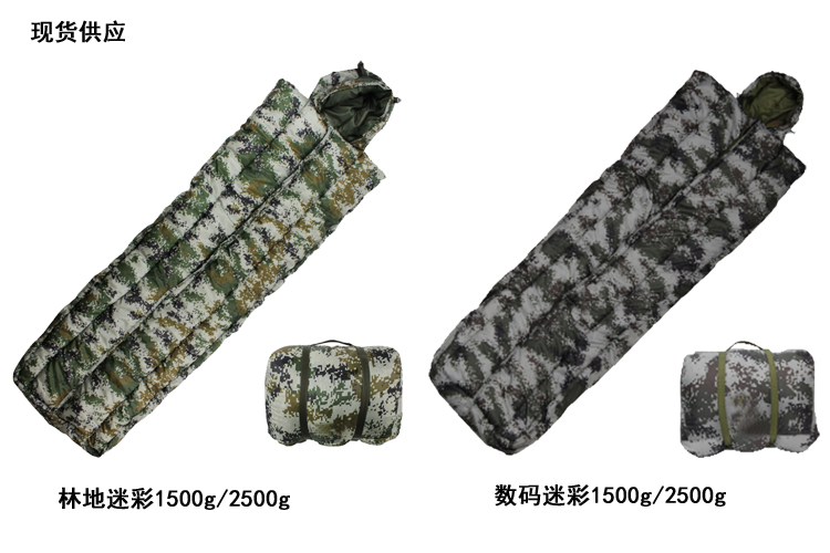 Overcoat type 1.5kg digital jungle camouflage desert outdoor field combat outdoor adult camping sleeping bag 2.5kg Overcoat type 1.5kg digital jungle camouflage desert outdoor field combat outdoor adult camping sleeping bag 2.5kg
