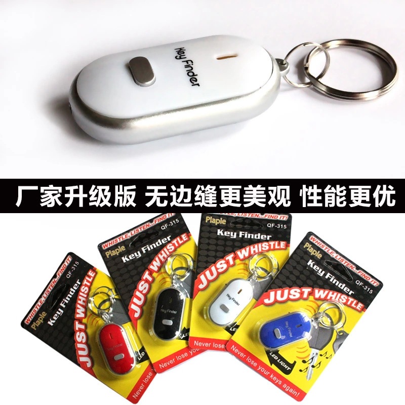 Device Audio Sensor Equipment of Finding Things Voice Control Led Whistle Key Seeker Foreign Trade Electronic Gifts