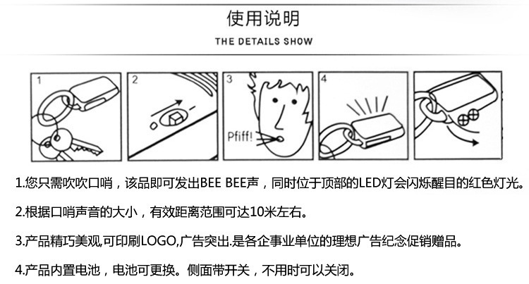 Device Audio Sensor Equipment of Finding Things Voice Control Led Whistle Key Seeker Foreign Trade Electronic Gifts