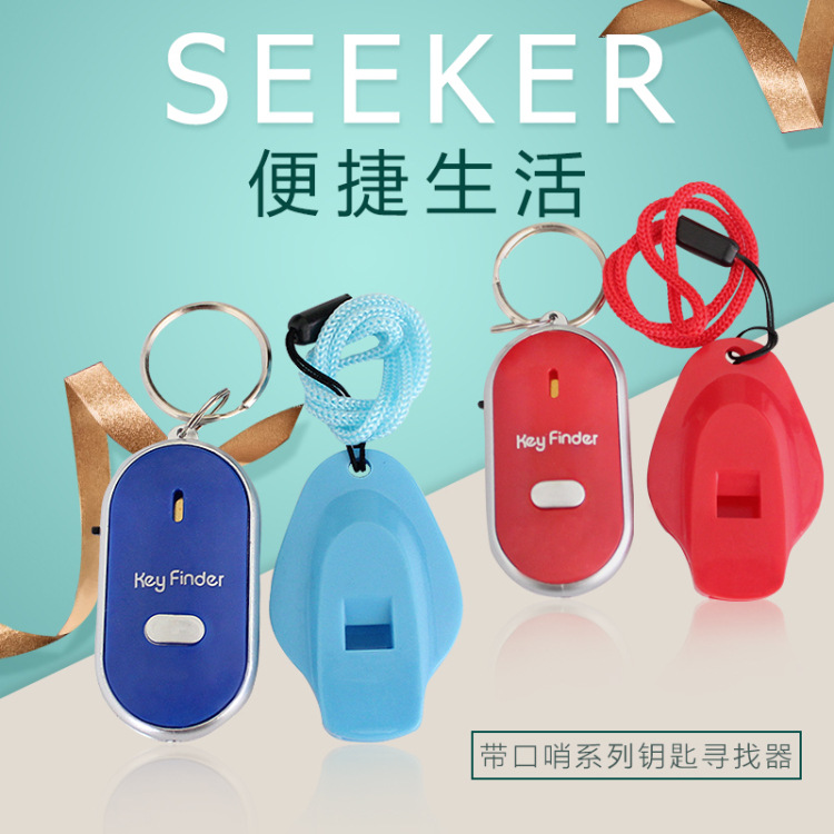 Device Audio Sensor Equipment of Finding Things Voice Control Led Whistle Key Seeker Foreign Trade Electronic Gifts