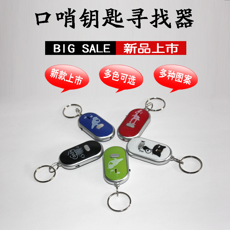 Device Audio Sensor Equipment of Finding Things Voice Control Led Whistle Key Seeker Foreign Trade Electronic Gifts