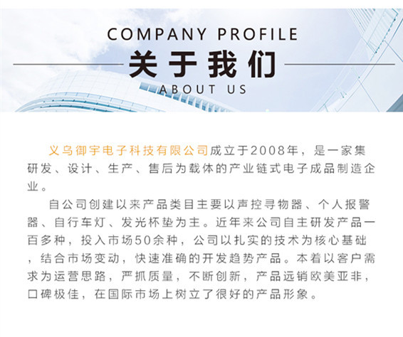 Device Audio Sensor Equipment of Finding Things Voice Control Led Whistle Key Seeker Foreign Trade Electronic Gifts
