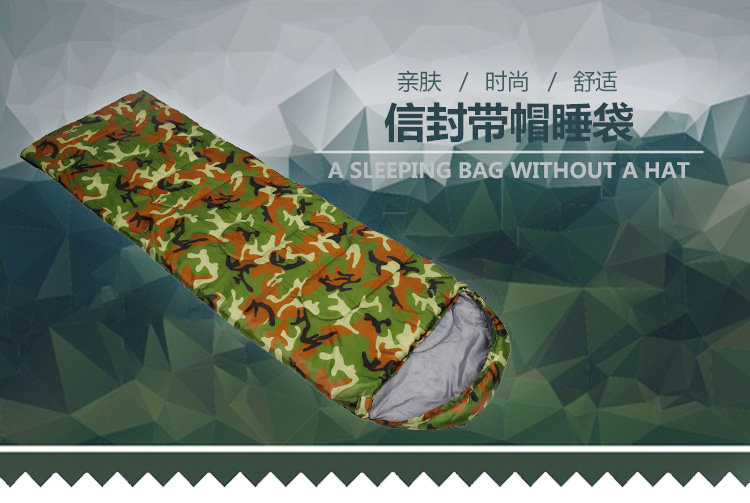 Shengyuan camouflage camping sleeping bag single armor sleeping bag outdoor sleeping bag Shengyuan camouflage camping sleeping bag single armor sleeping bag outdoor sleeping bag