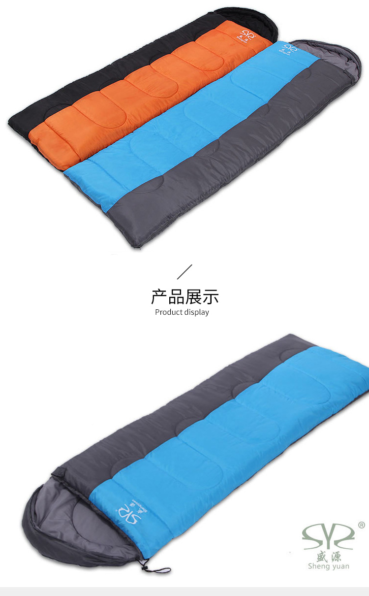 The envelope bag can be spliced Shengyuan outdoor sleeping bag couple sleeping bag The envelope bag can be spliced Shengyuan outdoor sleeping bag couple sleeping bag