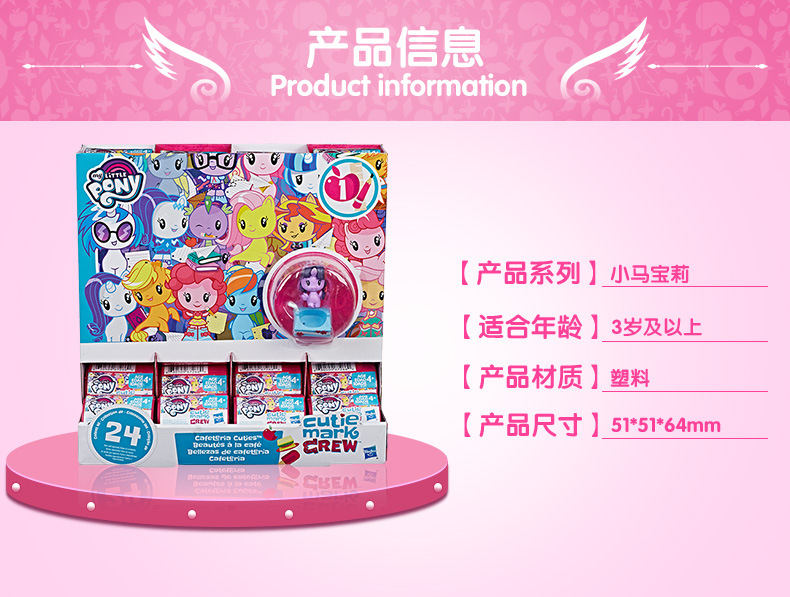 Children Pony Q Version Treasure Hunting Package Baoli Blind Bag Surprise Disassembly Blind Box Doll Trend Hand-Made Doll E1977 Children Pony Q Version Treasure Hunting Package Baoli Blind Bag Surprise Disassembly Blind Box Doll Trend Hand-Made Doll E1977