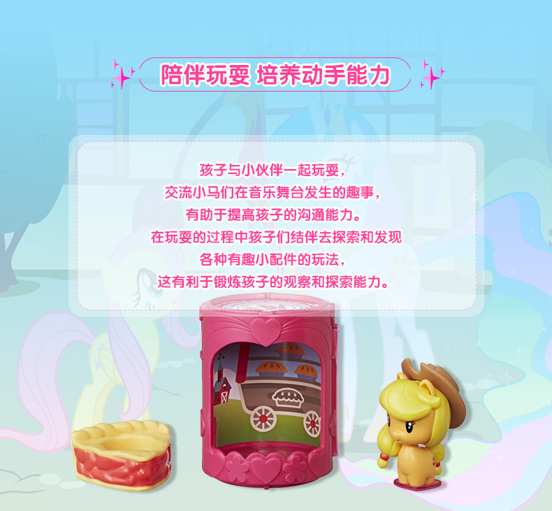 Children Pony Q Version Treasure Hunting Package Baoli Blind Bag Surprise Disassembly Blind Box Doll Trend Hand-Made Doll E1977 Children Pony Q Version Treasure Hunting Package Baoli Blind Bag Surprise Disassembly Blind Box Doll Trend Hand-Made Doll E1977