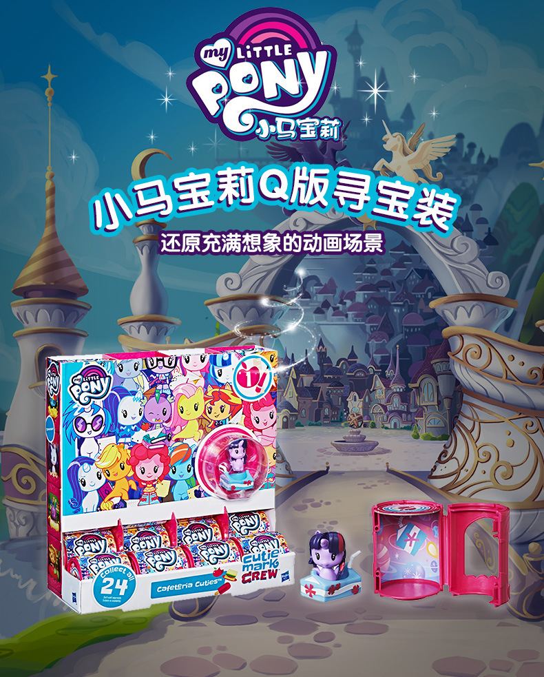 Children Pony Q Version Treasure Hunting Package Baoli Blind Bag Surprise Disassembly Blind Box Doll Trend Hand-Made Doll E1977 Children Pony Q Version Treasure Hunting Package Baoli Blind Bag Surprise Disassembly Blind Box Doll Trend Hand-Made Doll E1977