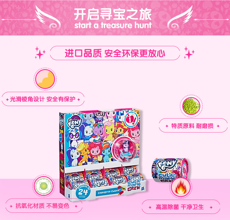 Children Pony Q Version Treasure Hunting Package Baoli Blind Bag Surprise Disassembly Blind Box Doll Trend Hand-Made Doll E1977 Children Pony Q Version Treasure Hunting Package Baoli Blind Bag Surprise Disassembly Blind Box Doll Trend Hand-Made Doll E1977
