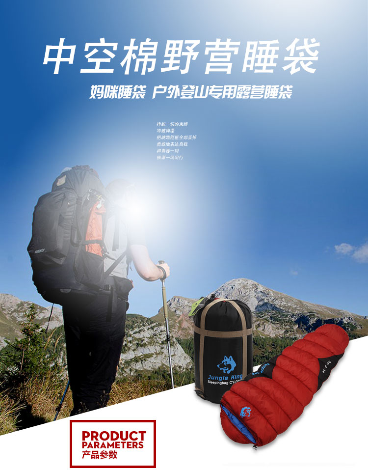 Sled Dog Manufacturer sells new outdoor sleeping bag 1.5kg mummy sleeping bag thermal sleeping bag Sled Dog Manufacturer sells new outdoor sleeping bag 1.5kg mummy sleeping bag thermal sleeping bag