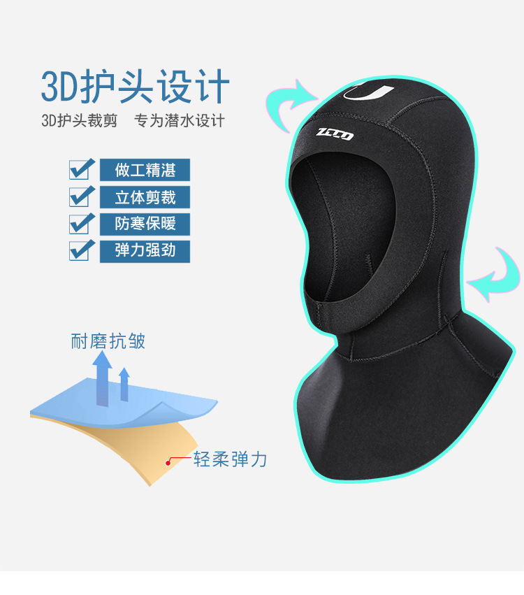 Warm Diving Hood Men and Women 3mm Snorkeling Surfing Sun Protection Diving Swimming Cap Winter Swimming Diving Helmet Warm Diving Hood Men and Women 3mm Snorkeling Surfing Sun Protection Diving Swimming Cap Winter Swimming Diving Helmet