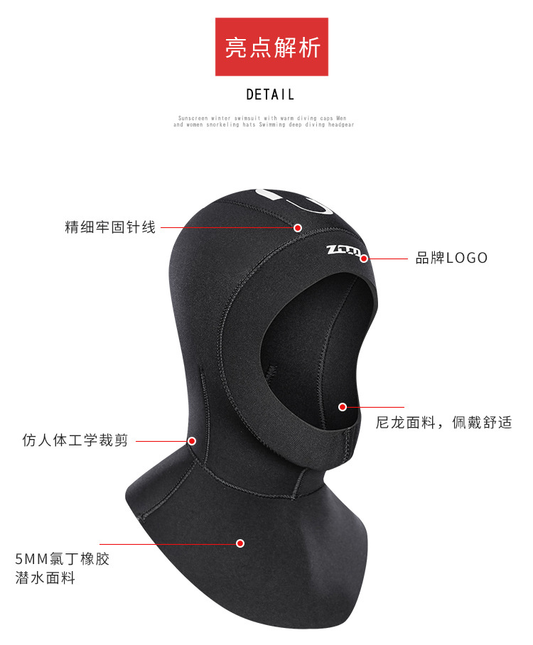Warm Diving Hood Men and Women 3mm Snorkeling Surfing Sun Protection Diving Swimming Cap Winter Swimming Diving Helmet Warm Diving Hood Men and Women 3mm Snorkeling Surfing Sun Protection Diving Swimming Cap Winter Swimming Diving Helmet