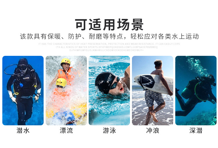 Warm Diving Hood Men and Women 3mm Snorkeling Surfing Sun Protection Diving Swimming Cap Winter Swimming Diving Helmet Warm Diving Hood Men and Women 3mm Snorkeling Surfing Sun Protection Diving Swimming Cap Winter Swimming Diving Helmet
