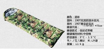 Camouflage sleeping bags, winter adult sleeping bags, stitching an envelope sleeping bag with hood, men love