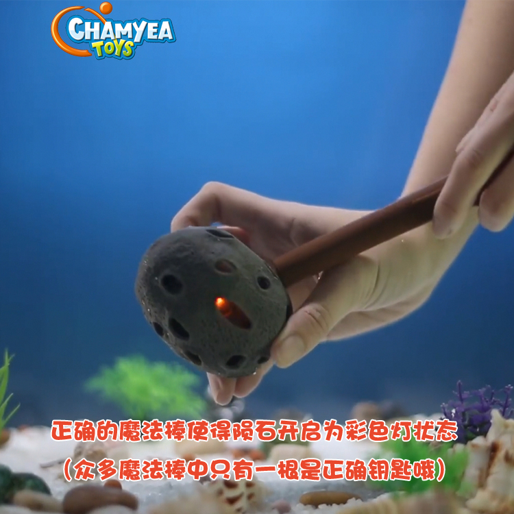 Children&#039;s Swimming Pool Toy Magic Wand Underwater Meteorite Swimming Diving Adventure Treasure Hunting Toys Cross-Border New Products Can Be Customized