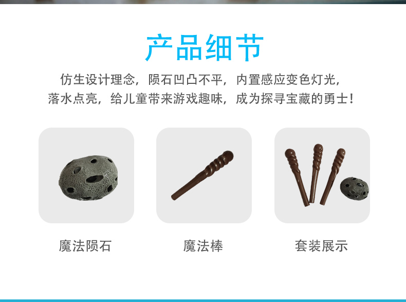 Children's Swimming Pool Toy Magic Wand Underwater Meteorite Swimming Diving Adventure Treasure Hunting Toys Cross-Border New Products Can Be Customized Children's Swimming Pool Toy Magic Wand Underwater Meteorite Swimming Diving Adventure Treasure Hunting Toys Cross-Border New Products Can Be Customized