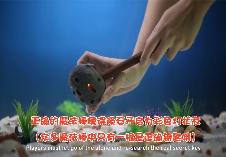 Children's Swimming Pool Toy Magic Wand Underwater Meteorite Swimming Diving Adventure Treasure Hunting Toys Cross-Border New Products Can Be Customized Children's Swimming Pool Toy Magic Wand Underwater Meteorite Swimming Diving Adventure Treasure Hunting Toys Cross-Border New Products Can Be Customized