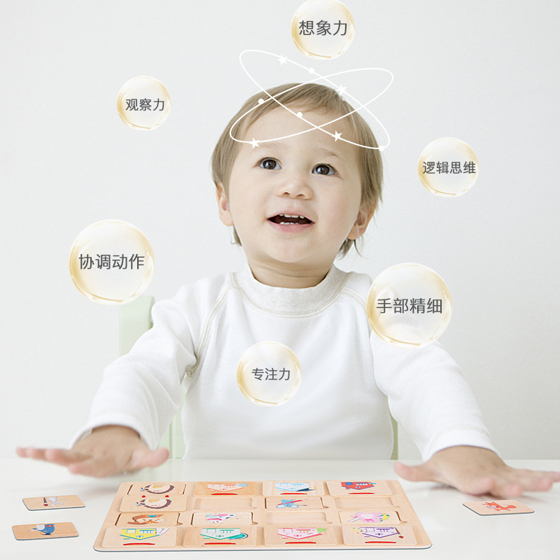 New Children&#039;s Wooden Small Animal House-Hunting Puzzle Puzzle Animal Cognitive Pairing Desktop Game Factory Direct Sales