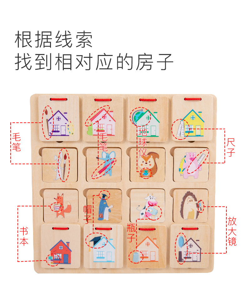 New Children's Wooden Small Animal House-Hunting Puzzle Puzzle Animal Cognitive Pairing Desktop Game Factory Direct Sales New Children's Wooden Small Animal House-Hunting Puzzle Puzzle Animal Cognitive Pairing Desktop Game Factory Direct Sales