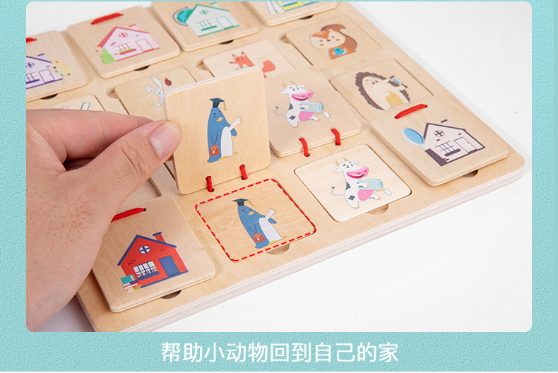 New Children's Wooden Small Animal House-Hunting Puzzle Puzzle Animal Cognitive Pairing Desktop Game Factory Direct Sales New Children's Wooden Small Animal House-Hunting Puzzle Puzzle Animal Cognitive Pairing Desktop Game Factory Direct Sales