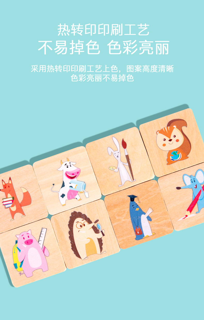 New Children's Wooden Small Animal House-Hunting Puzzle Puzzle Animal Cognitive Pairing Desktop Game Factory Direct Sales New Children's Wooden Small Animal House-Hunting Puzzle Puzzle Animal Cognitive Pairing Desktop Game Factory Direct Sales