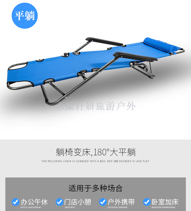 Dual purpose chair 178 deck chair folding chair beach chair leisure chair siesta chair lazy person leisure sofa