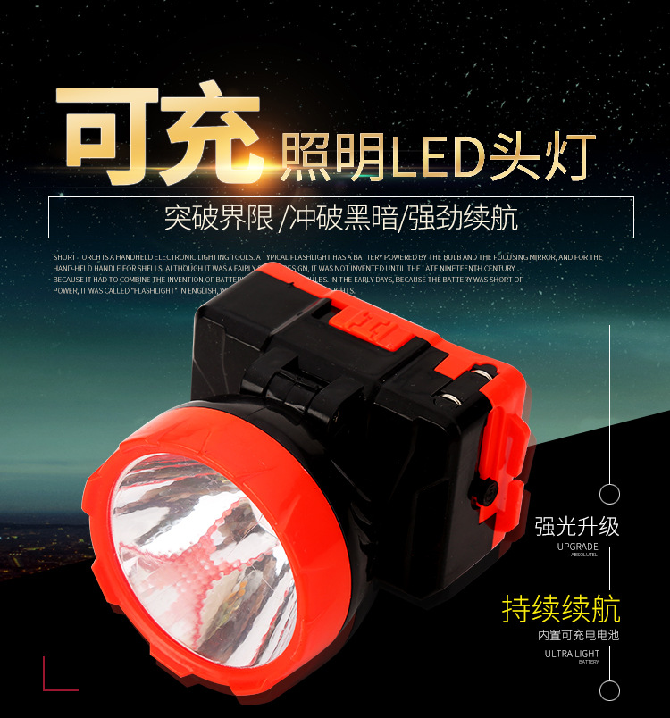 Rechargeable LED Lithium Battery Headlights Spotlight Outdoor Adventure Hunting Glare Long-Range Headlights Factory Wholesale
