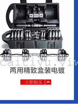 Fly, dumbbell kg20kg home fitness equipment 10 to 40 kg kg plastic bags of environmental protection