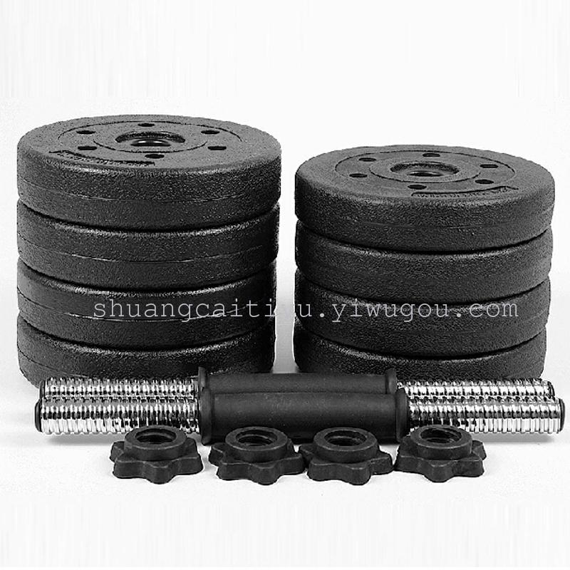Fly, dumbbell kg20kg home fitness equipment 10 to 40 kg kg plastic bags of environmental protection