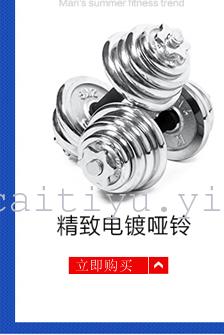 Fly, dumbbell kg20kg home fitness equipment 10 to 40 kg kg plastic bags of environmental protection