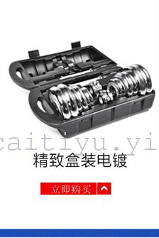 Fly, dumbbell kg20kg home fitness equipment 10 to 40 kg kg plastic bags of environmental protection