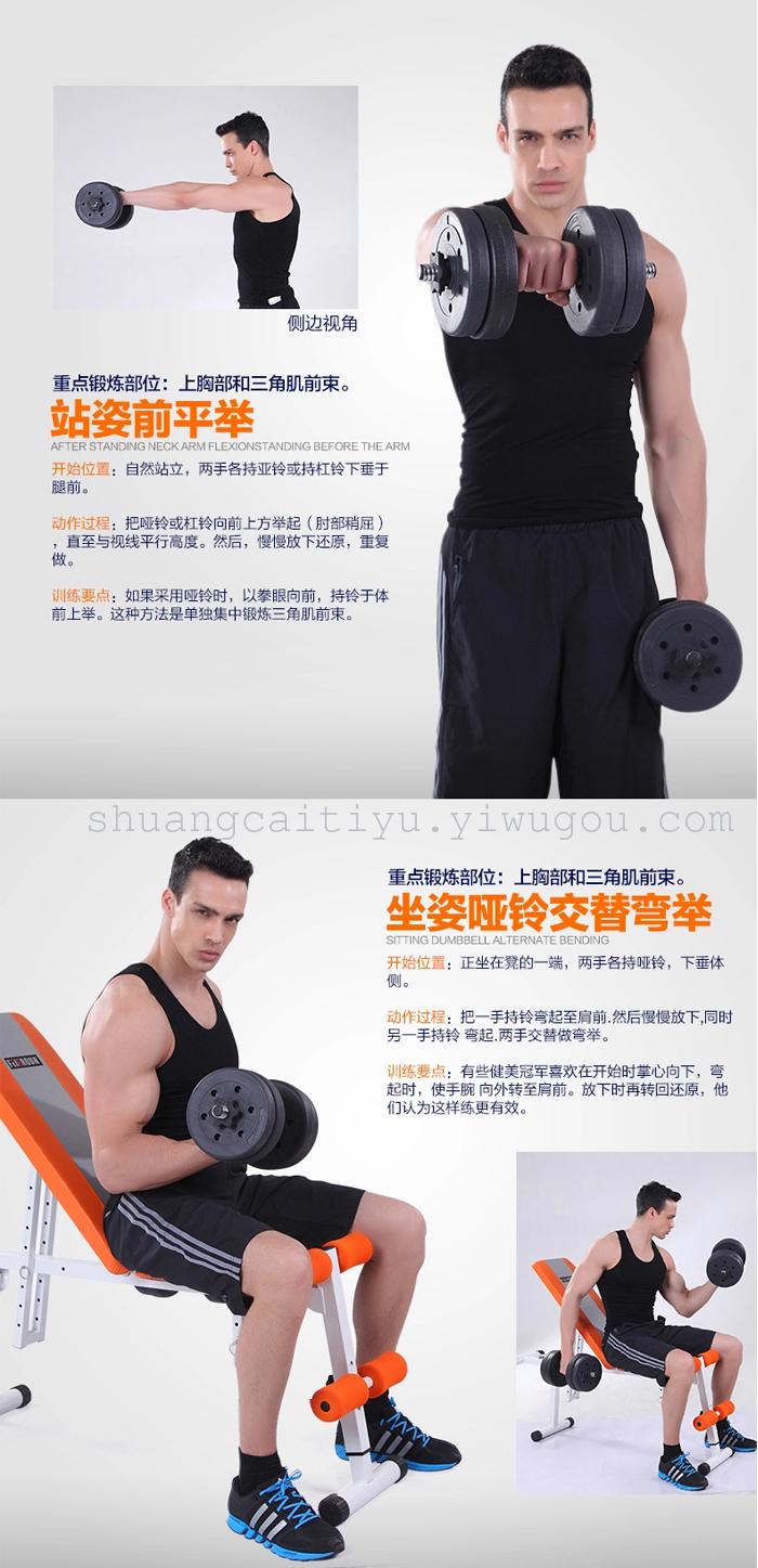 Fly, dumbbell kg20kg home fitness equipment 10 to 40 kg kg plastic bags of environmental protection
