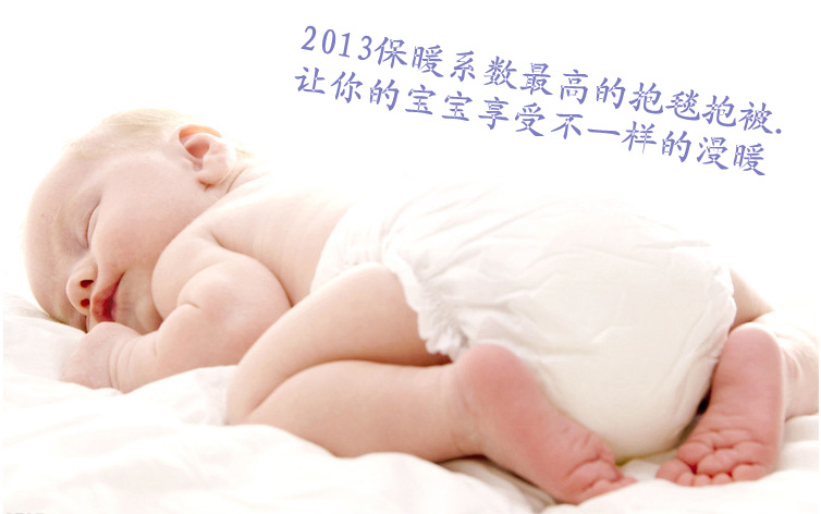 Coated cotton baby sleeping bag children baby blanket of autumn and winter air conditioning was held was neonatal supplies Coated cotton baby sleeping bag children baby blanket of autumn and winter air conditioning was held was neonatal supplies