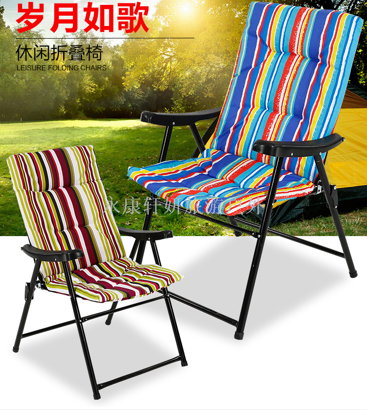 Household plus cotton beach chair iron cloth chair leisure chair camping steel pipe bed plus cotton chair folding chair Household plus cotton beach chair iron cloth chair leisure chair camping steel pipe bed plus cotton chair folding chair