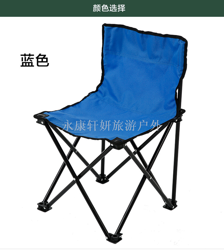 Outdoor beach chair folding chair leisure camping chair fishing stool gift chair can be customized