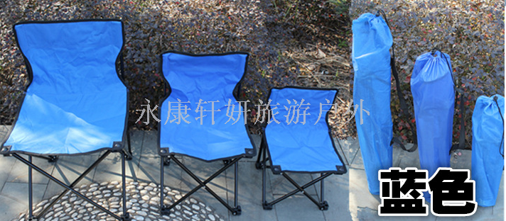 Outdoor beach chair folding chair leisure camping chair fishing stool gift chair can be customized