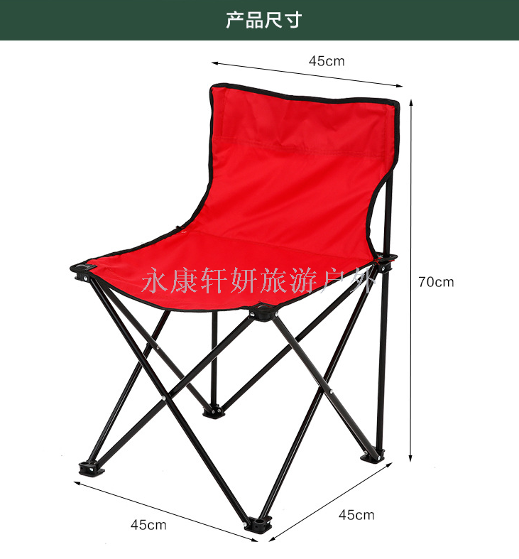 Folding chair beach chair gift advertising chair size outdoor leisure chair fishing stool leisure chair