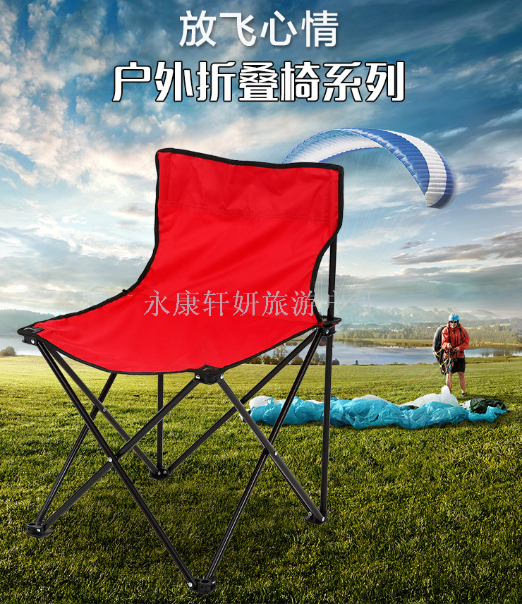 Folding chair beach chair gift advertising chair size outdoor leisure chair fishing stool leisure chair
