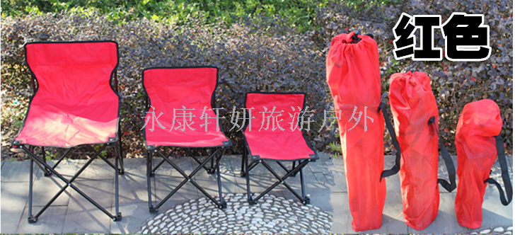 Folding chair beach chair gift advertising chair size outdoor leisure chair fishing stool leisure chair