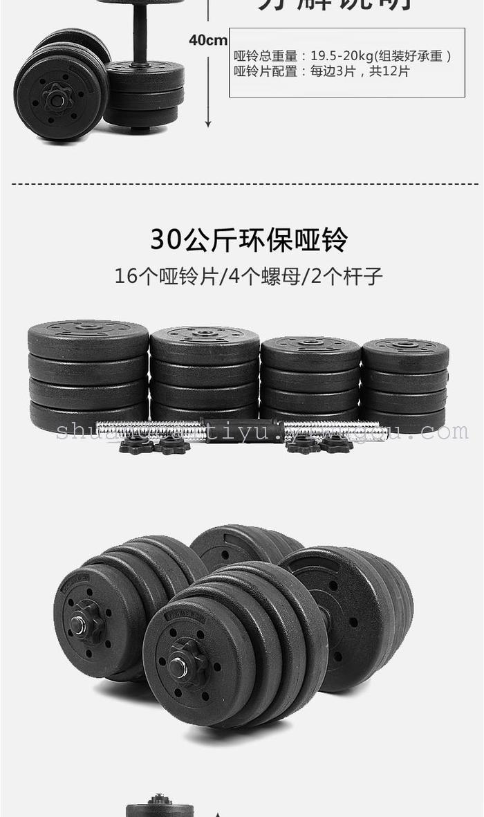 Fairton 20-105kg package Dumbbell Barbell Combination Package Fairton 20-105kg package Dumbbell Barbell Combination Package